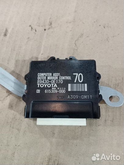 Блок управления зеркалами передний правый Toyota