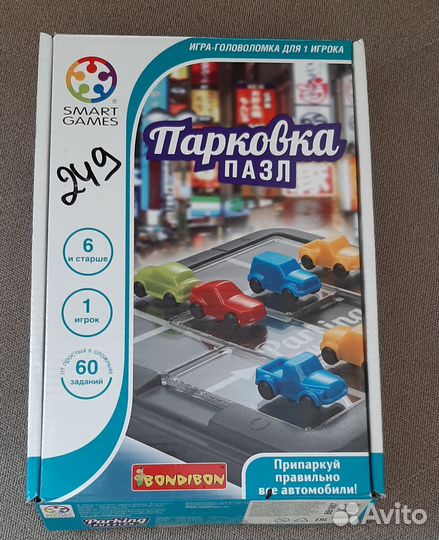 Парковка пазл Bondibon