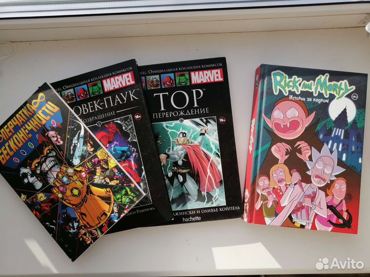 Комиксы. Marvel, Rick and Morty