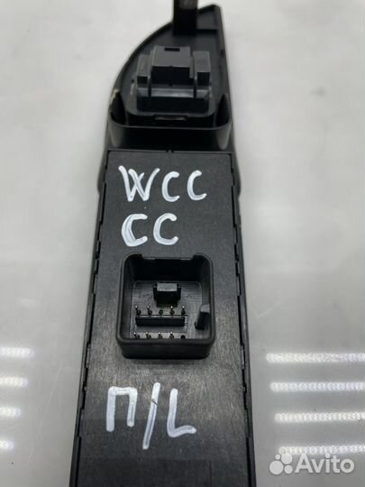 Блок управления стеклоподъемниками VW Passat CC