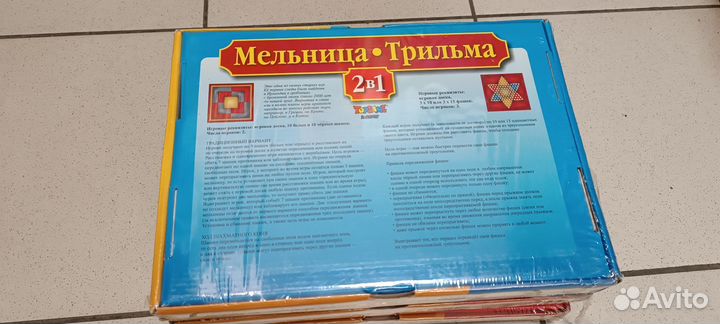 Настольные игры народов мира, 3 штуки в наборе