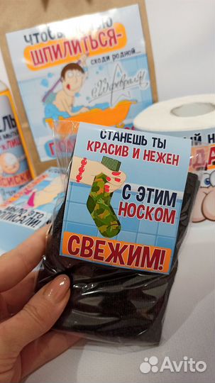 Подарочный набор для мужчин