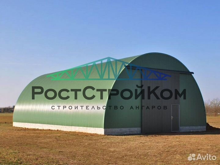 Строительство ангаров, складов, зернохранилищ
