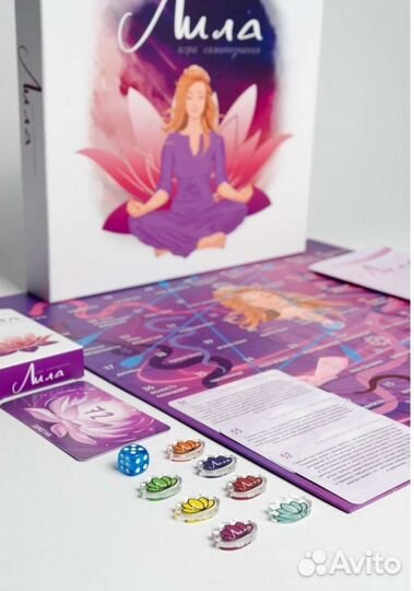 Трансформационная игра лила