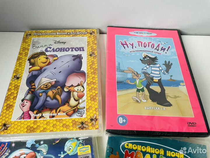 DVD диски мультики и детские телепрограммы