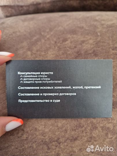 Юридические услуги (семейные споры, зпп, иски )