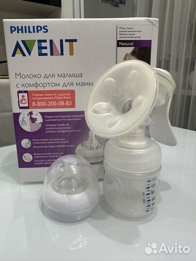 Молокоотсос avent ручной