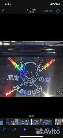 Наклейка на авто