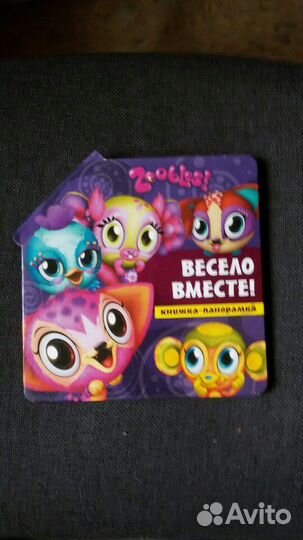 Детские книжки-пазлы