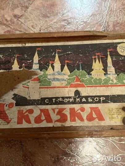 Строительный набор деский сказка