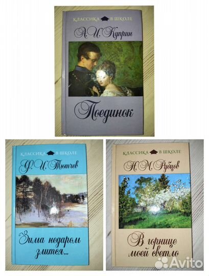 Детские книги: серия 