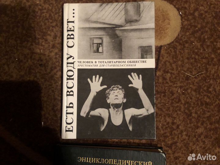 Книги о кино, сценарии, спорте и писателях