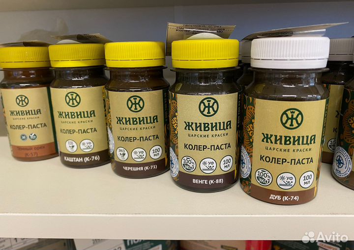 Колер колеровочная паста в Сарове