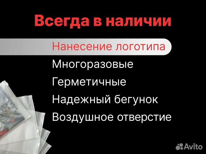 Пакеты зип лок с бегунком от 1000 шт