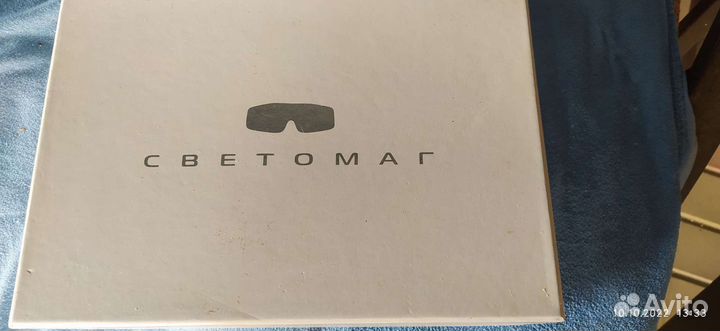 Аппарат светомаг