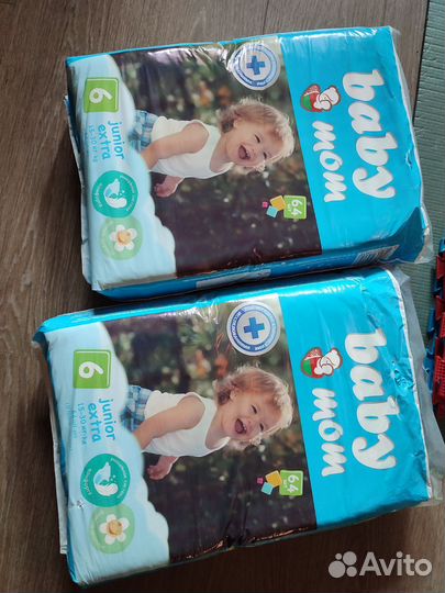 Подгузники