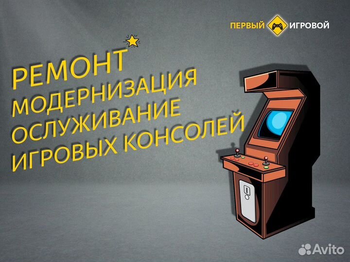 God of War Ragnarok PS4, PS5 - Новый