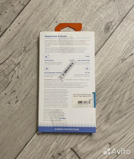 Защитное стекло honor 9c, с черными рамками