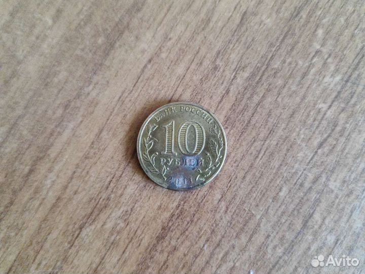 Монеты 50 лет первого полета человек в космос