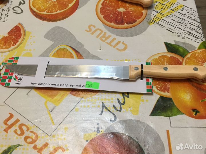 Нож разделочный