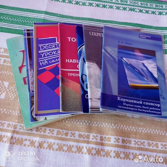 Книги по психологии и саморазвитию