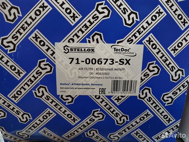 Фильтр воздушный для Mitsubishi L200/Pajero 2.5D/T