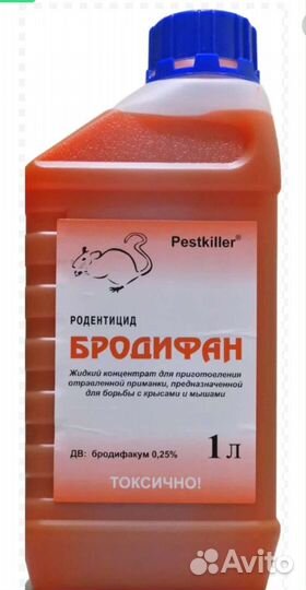 Лучшее средство для борьбы против мышей