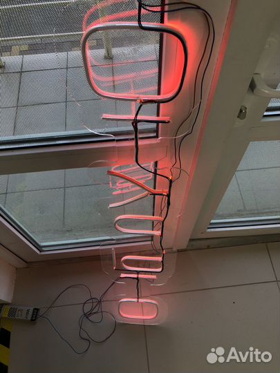 Светодиодная вывеска открыто