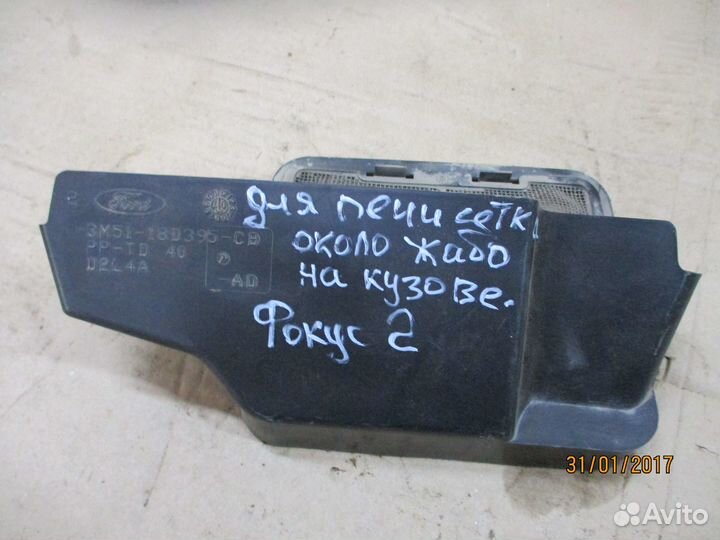 Рамка салонного фильтра Форд Фокус 2 (2008)