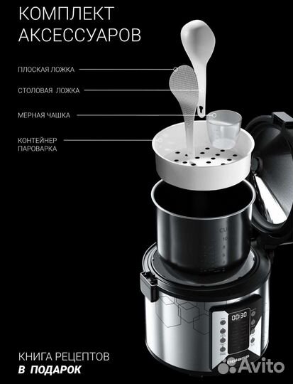 Мультиварка Polaris PMC 0524 wi-fi новая