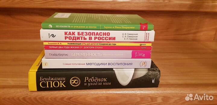 Книги психология дети саморазвитие