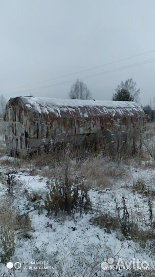 Бочка для гсм