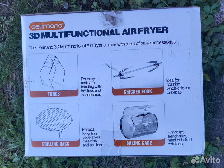 Шашлычница мультипечь Delimano 3D Air Fryer. Новая