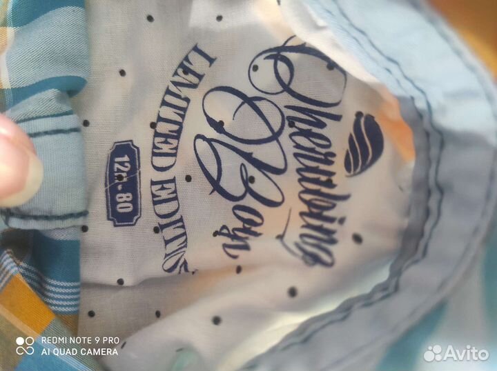 Рубашка детская