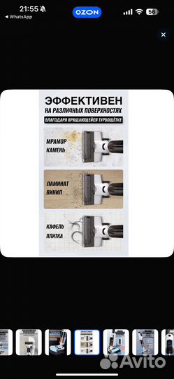 Вертикальный пылесос моющий