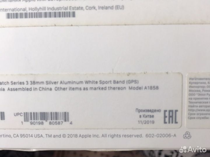 Часы apple watch 3