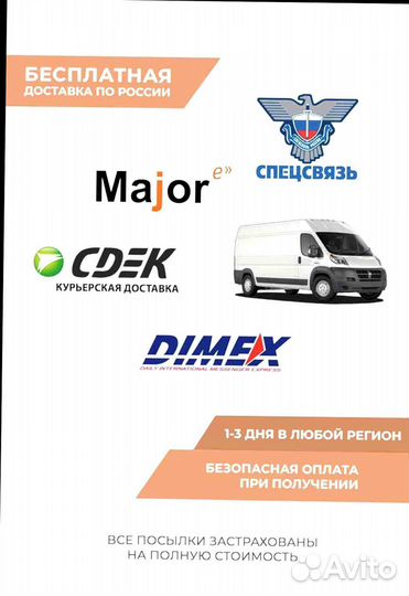 Van Cleef & Arpels Браслет