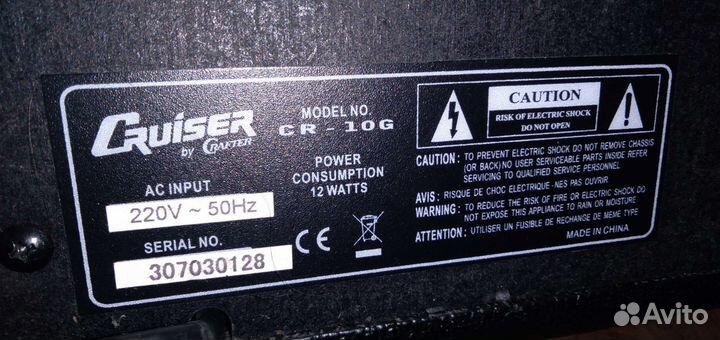 Гитарный комбоусилитель