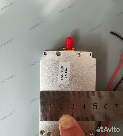 Генератор помех 1.5GHz 30W