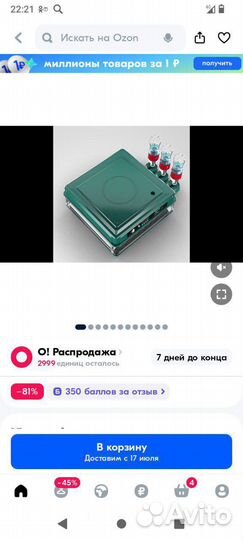 Инкубатор для яиц автоматический