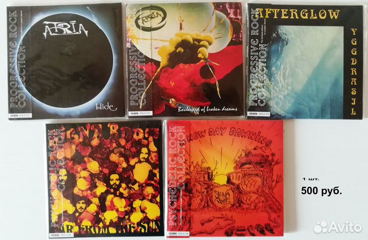 Музыка на CD