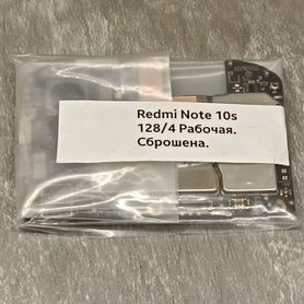 Xiaomi Redmi Note 10S, 4/128 ГБ