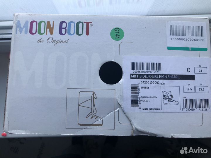 Ботинки зимние детские 29р, 30р Moon boot original