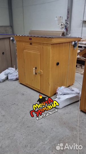 Коптильня гурман