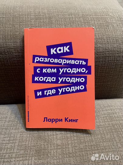 Книги по саморазвитию 