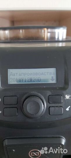 Кофемашина Hurakan HKN-ME 715