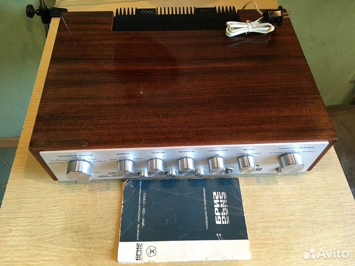 Усилитель Бриг 001 Эксклюзив