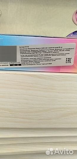 Incanto Shine Salvatore Ferragamo 50мл