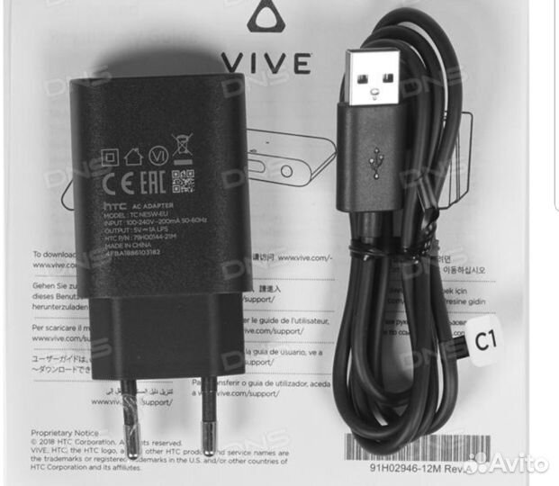 Аксессуары для виртуальной реальности