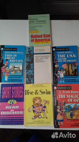 Французский и Английский. учебники и книги